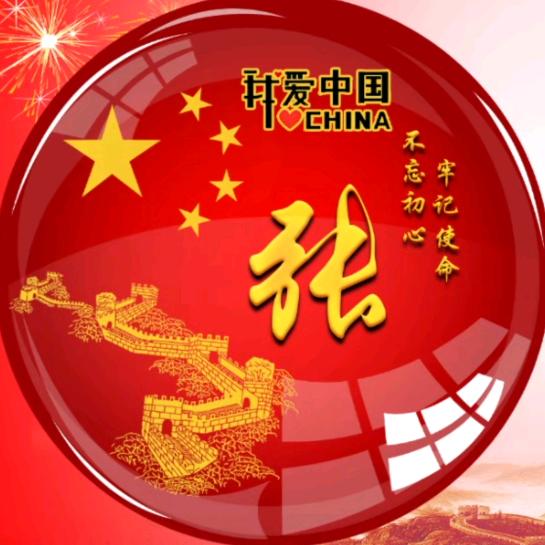 ♥超♥顶峰相见