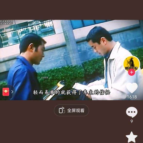 开心就好
