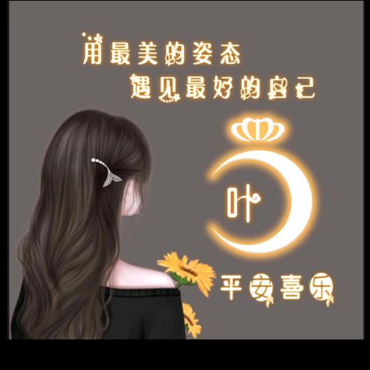 ♥小王吃饱了