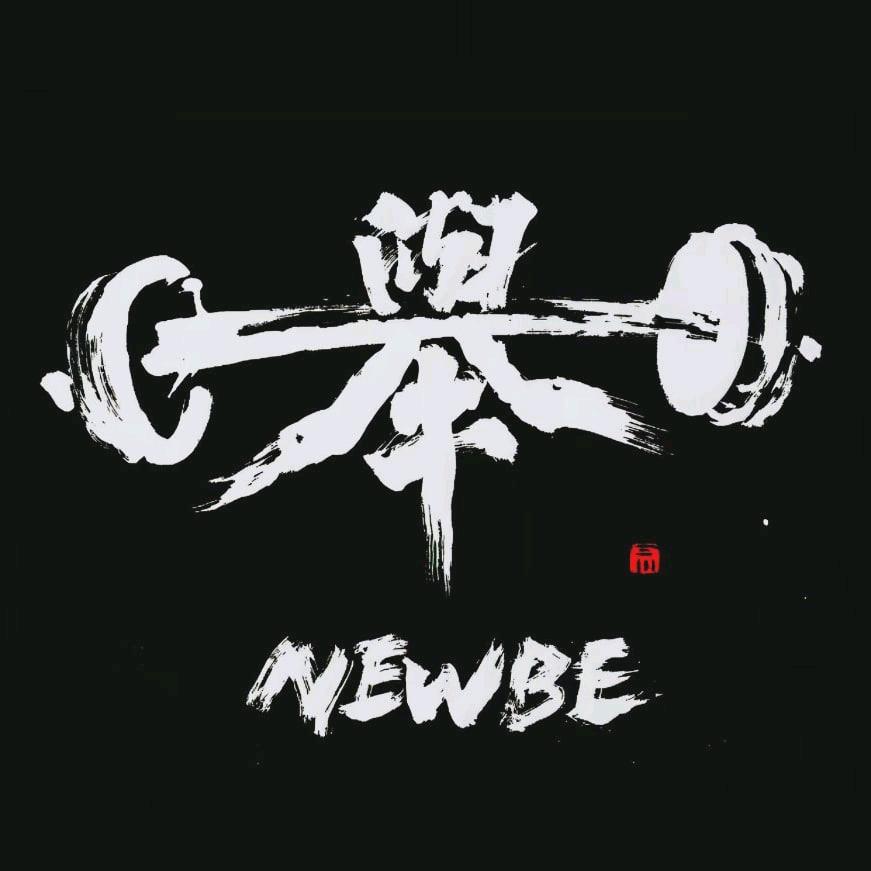 NewBe体育企业店举重组