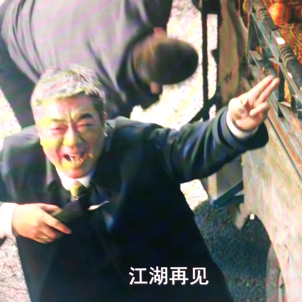 哇哒西
