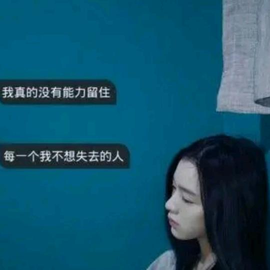 翩翩阑珊