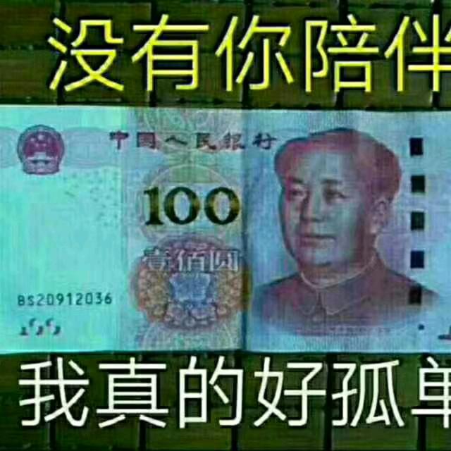 农村人