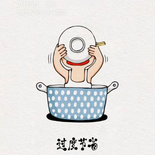 沉默