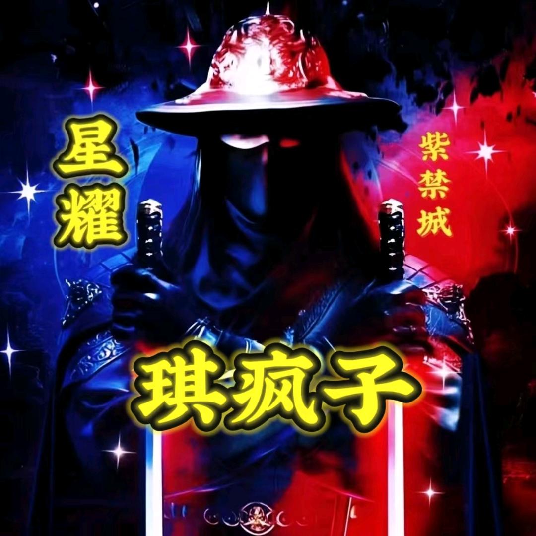 傻子