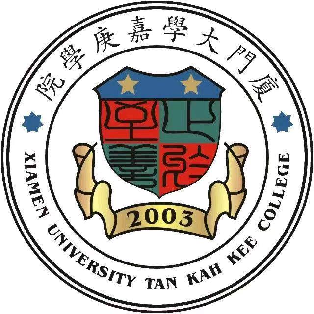 嘉庚学院表白墙