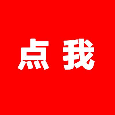 -精选团购小雷达