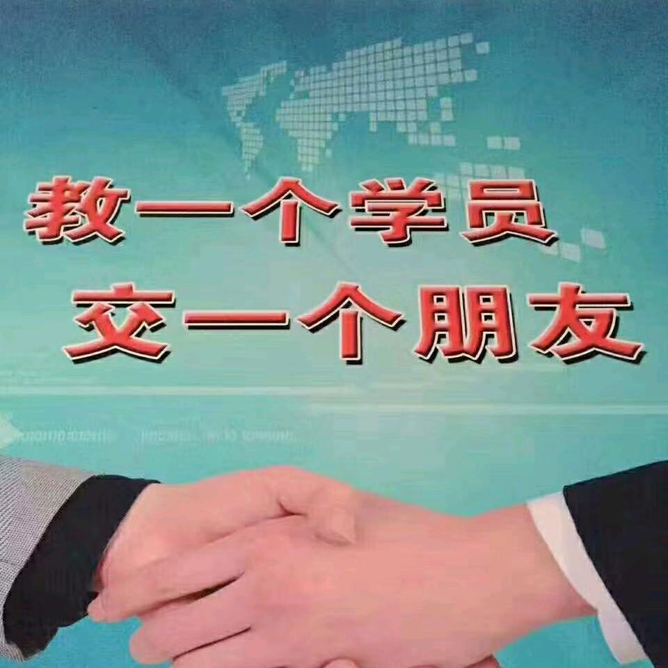 金牌教练