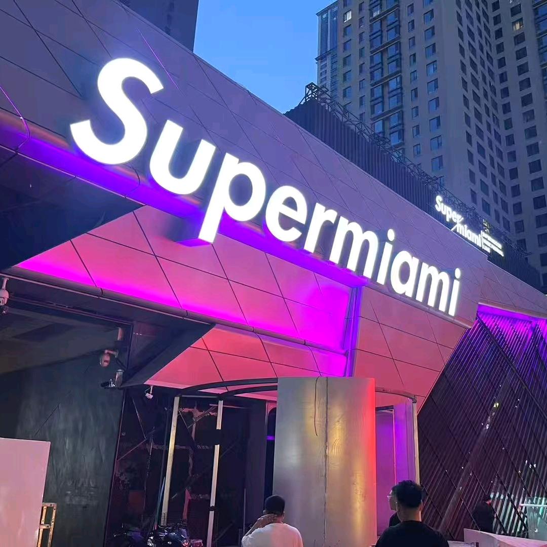 Supermiami酒吧商k预定