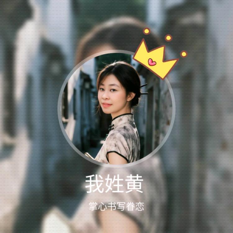 景阳 阿林