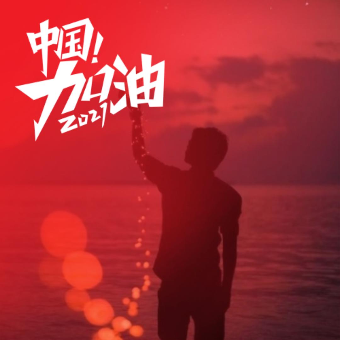 正泰照明（禄丰店）