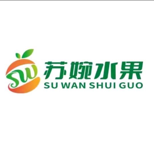 苏婉水果（康泰花园店）