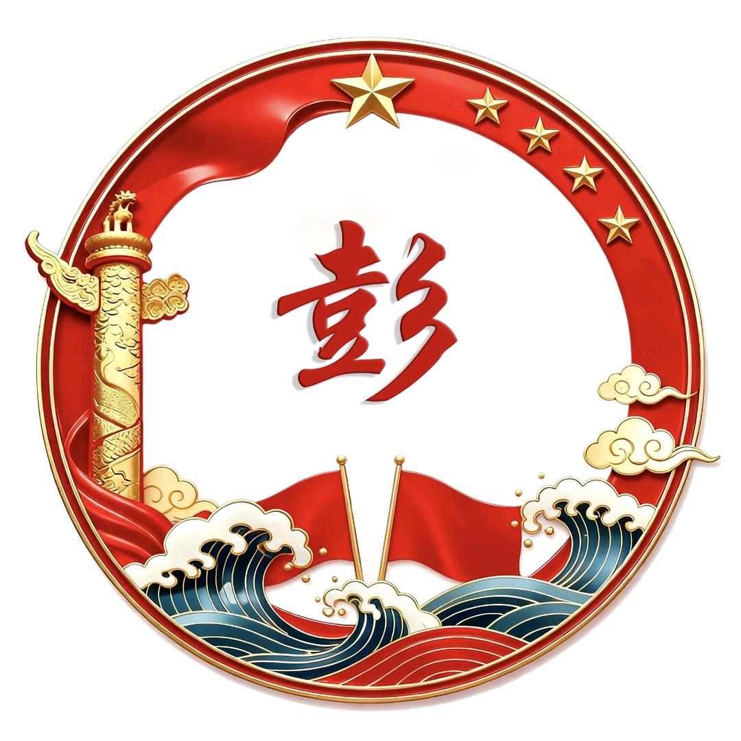 清风徐来@