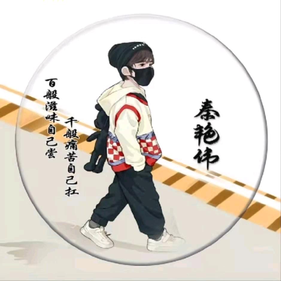 ღ᭄艳伟🕊꧔ꦿ᭄