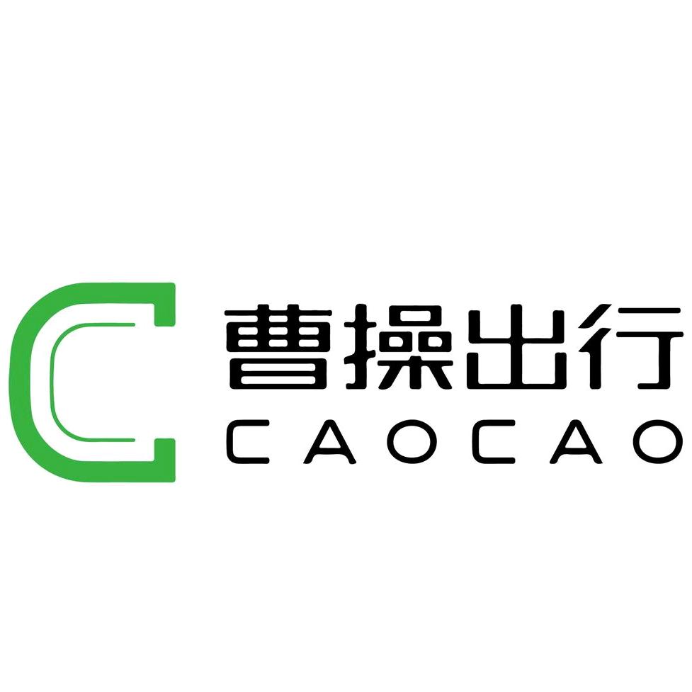 杭州曹操运营中心