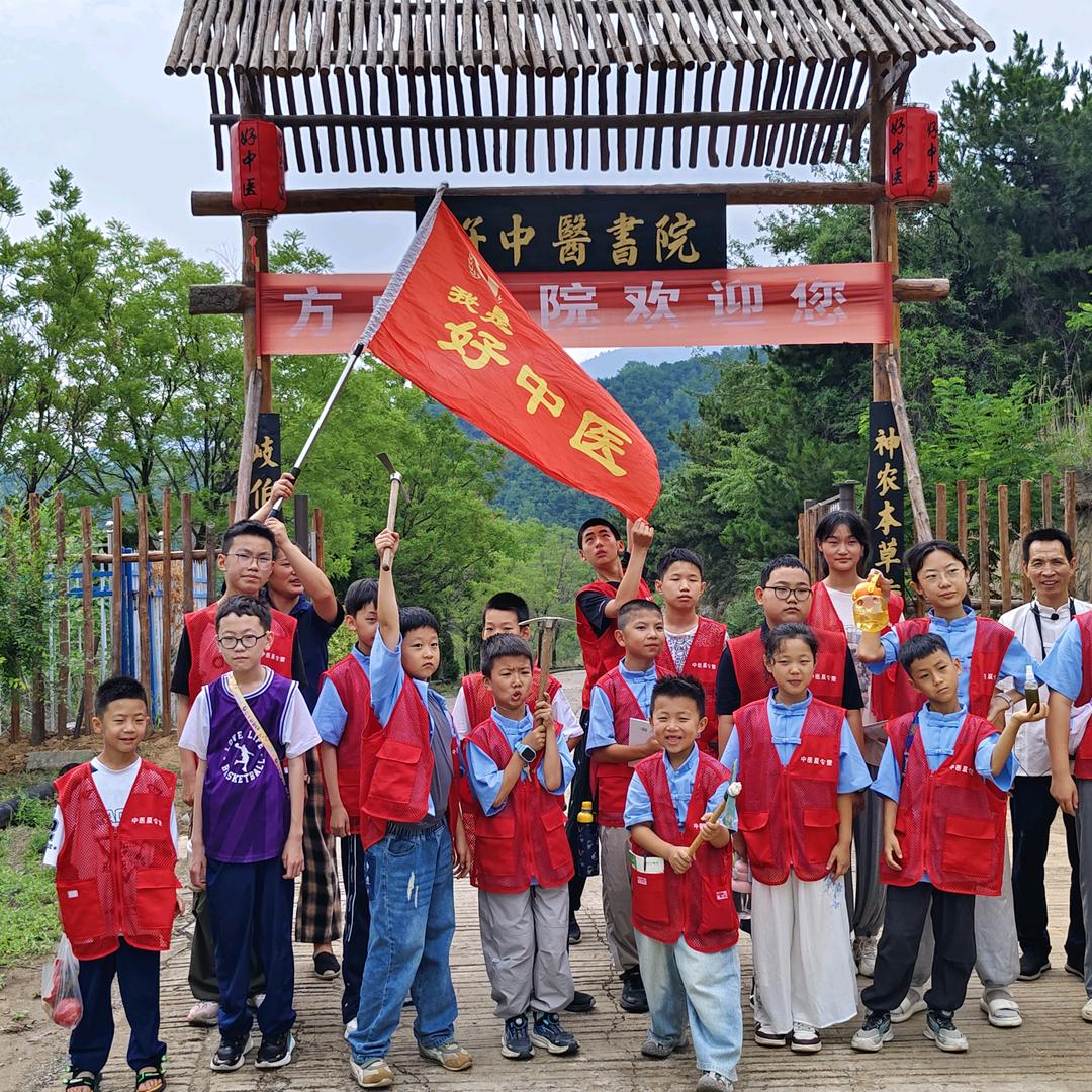 岐黄文化
