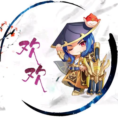 王者荣耀青训欢欢