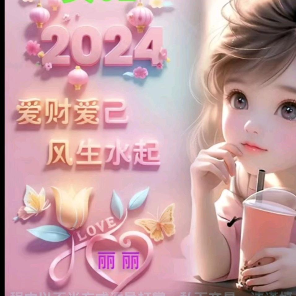 ₅²⁰星💞空༊ღ᭄女ꦿ꯭এ᭄神💞¹ᶟ