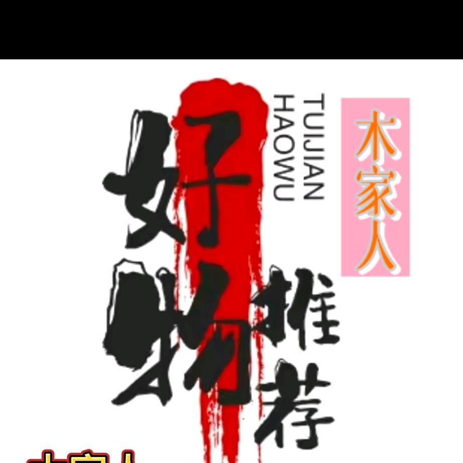 艺一优品