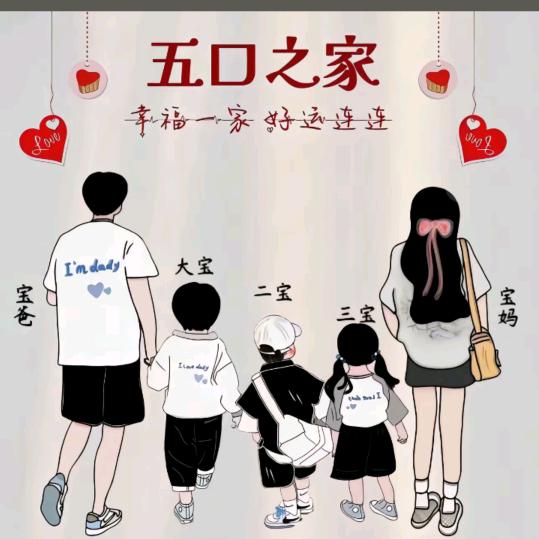 ღ🌻᭄家ꦿ꯭ঞ有ꦿ💐᭄💞儿ℳ女🌹