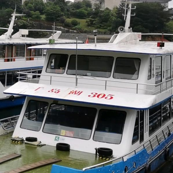 淳安千岛湖风景区