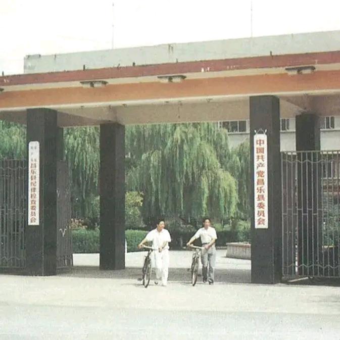 昌乐劉浪