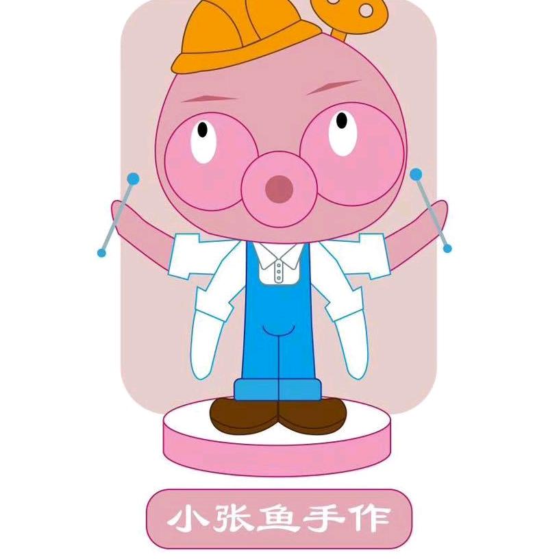 小张鱼手作潮玩