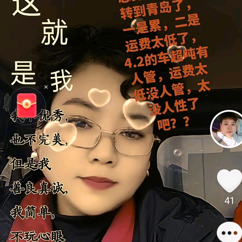 AA一人一车走天涯🌸🌸🌸