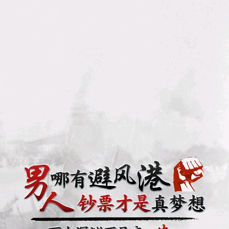笙歌
