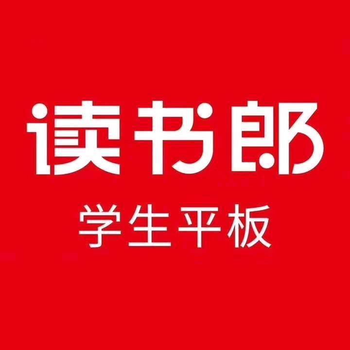 内黄读书郎