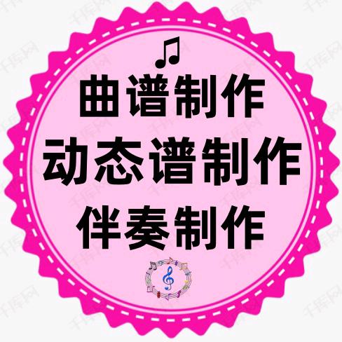 幸福戏曲音乐工作室