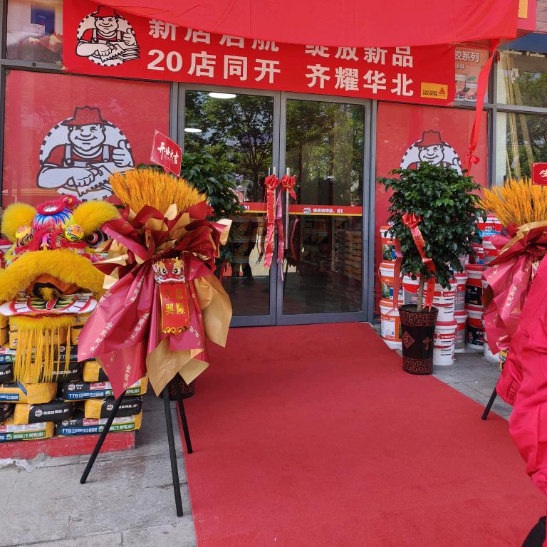 济宁德高运营中心(团团嫲嫲)
