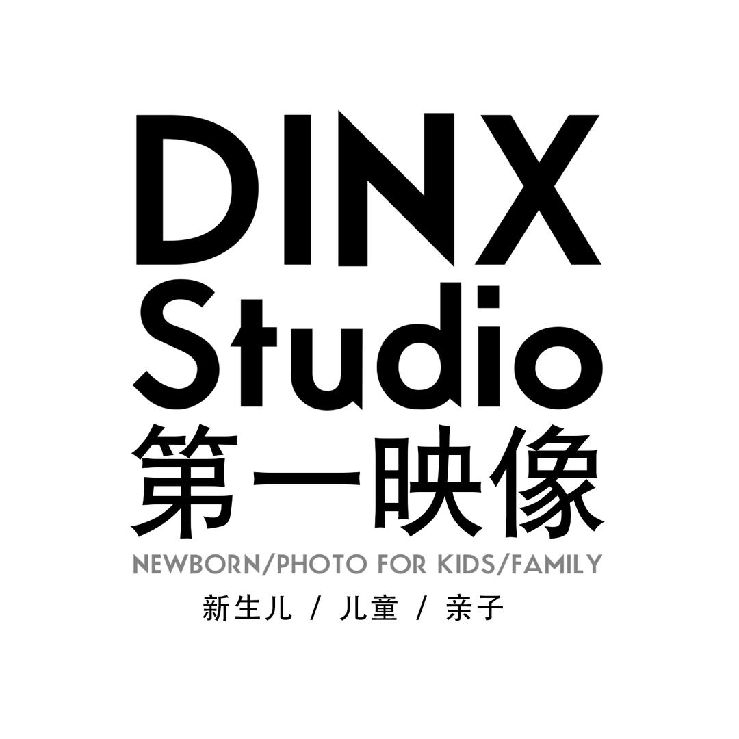 柳市第一映像儿童摄影