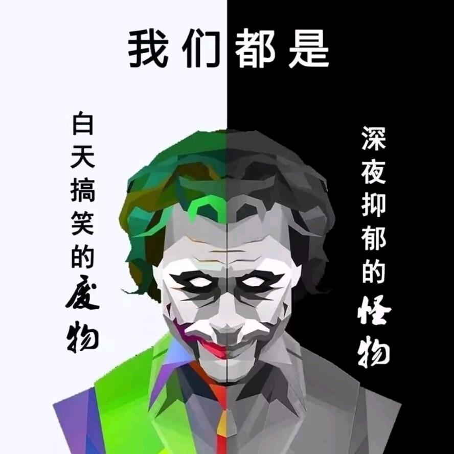 🚬᭄低调ঞৣঁ大叔᭄