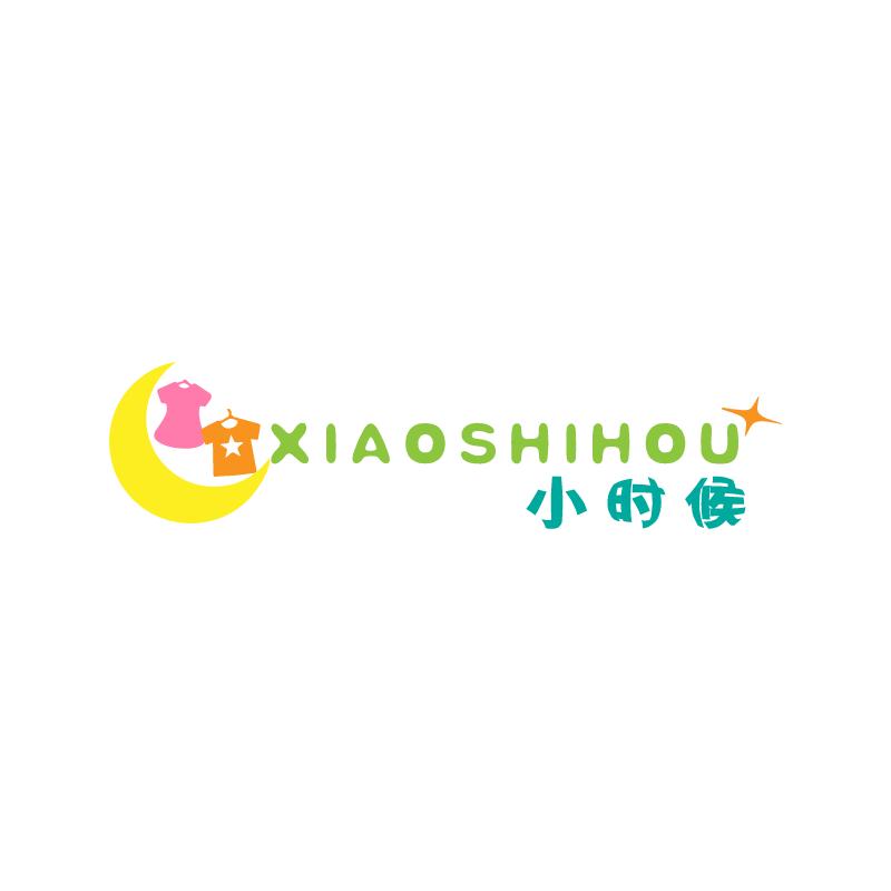 小时候实体童品