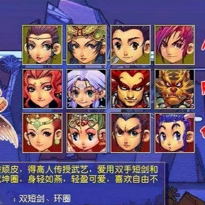 梦幻手游老耿