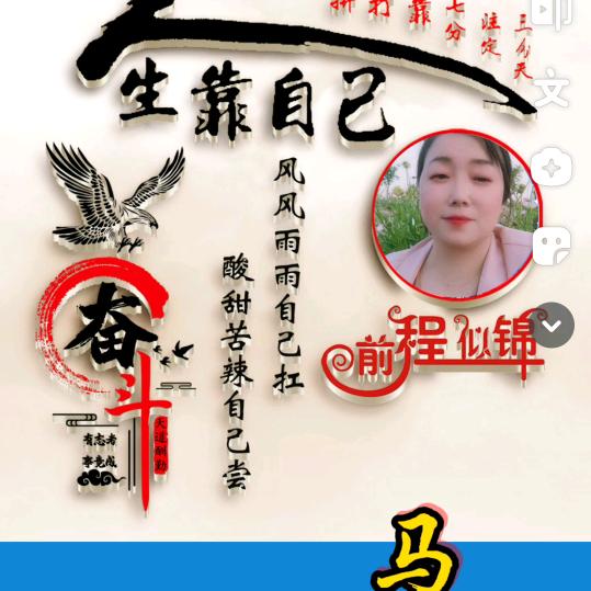 马大姐打墙拆除