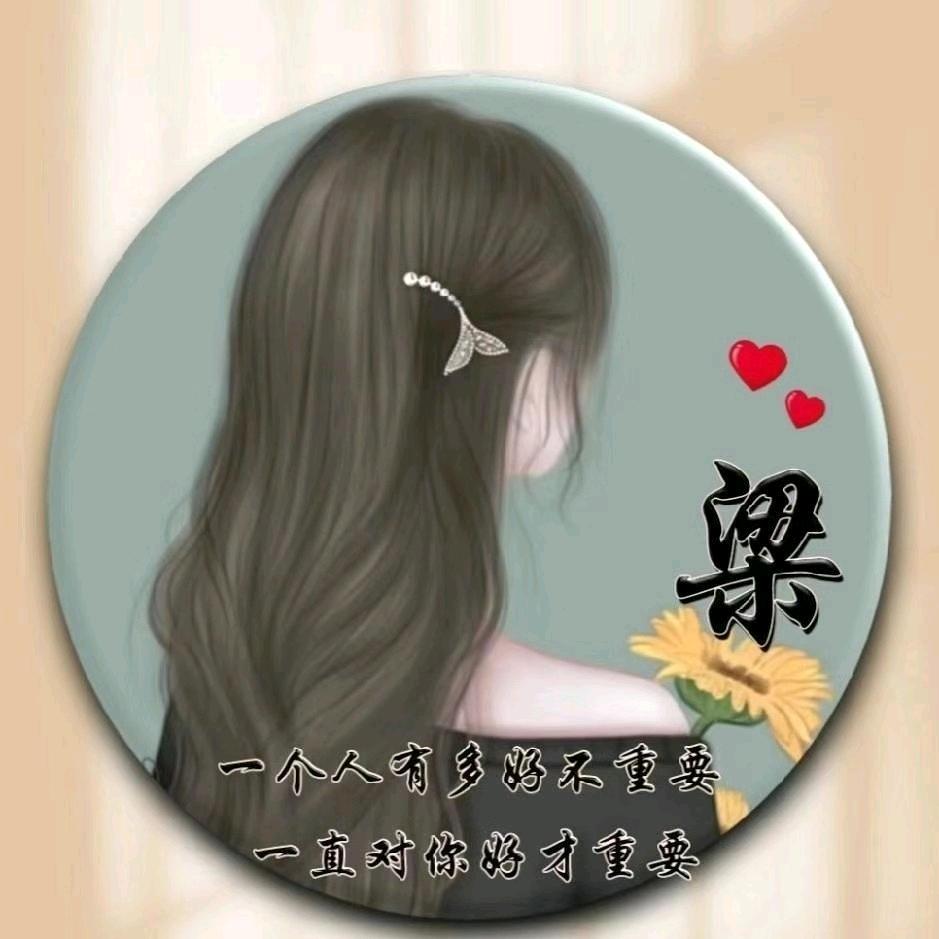 越来越好👌🏻