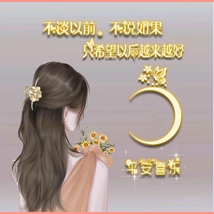🦋ꦿ໊人间🕊꧔ꦿ清醒℘᭄