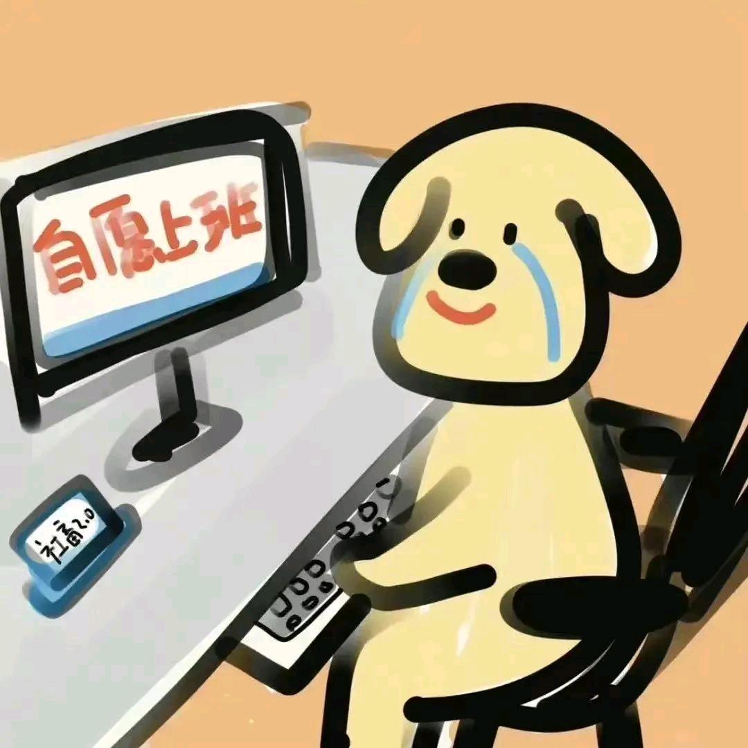 七哥