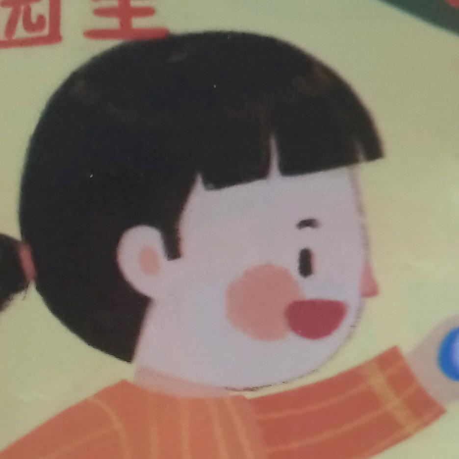 幸福有你