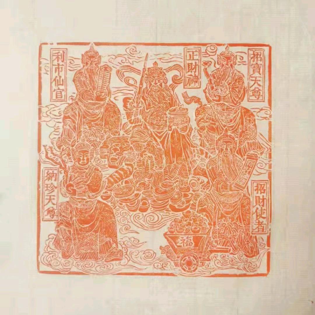 art