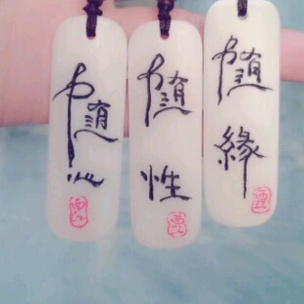 逃克皮