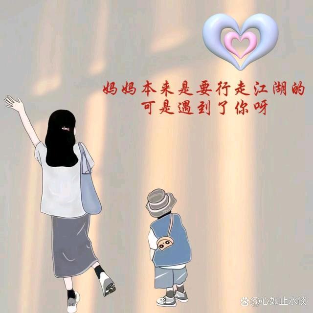 ღ᭄ꦿ °蓓寶এ᭄