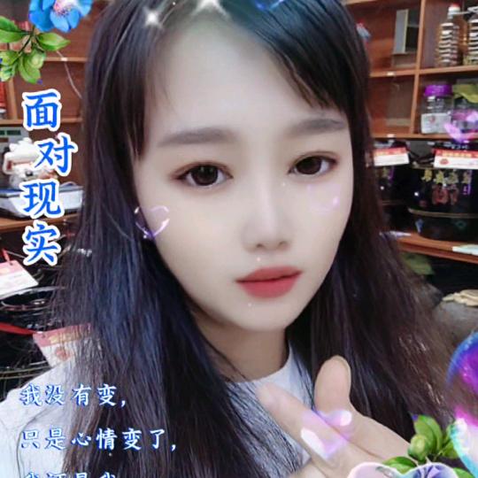 ♥湘湘♥