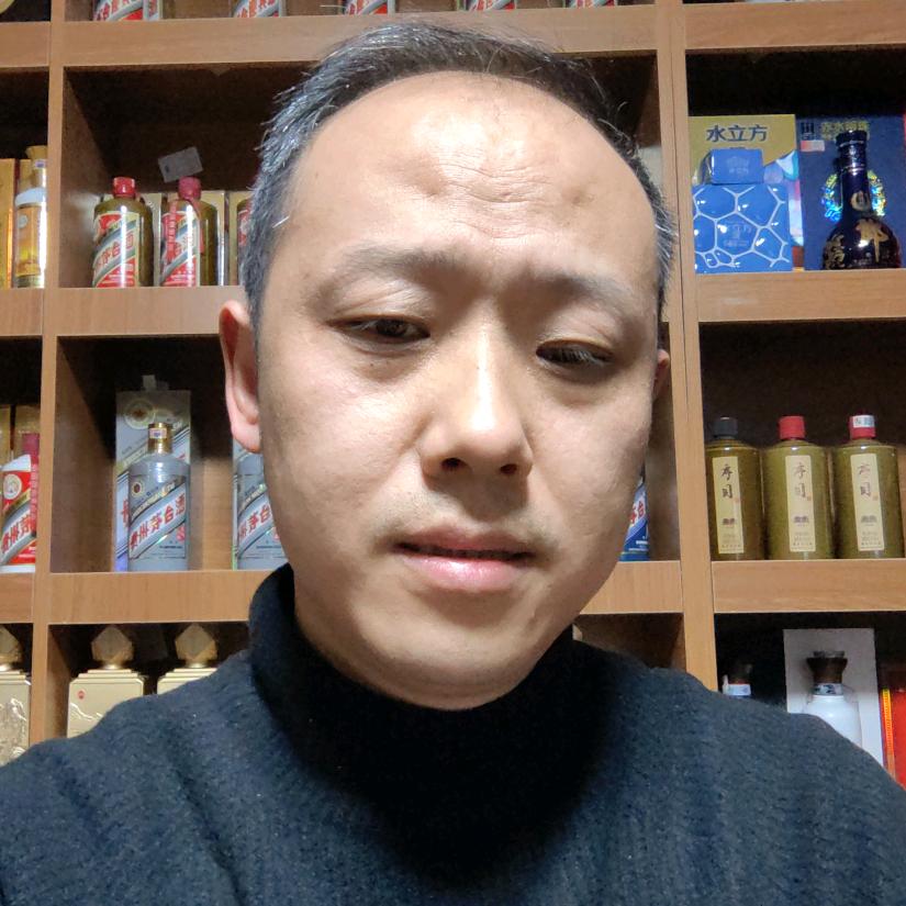 序目酒类专营店