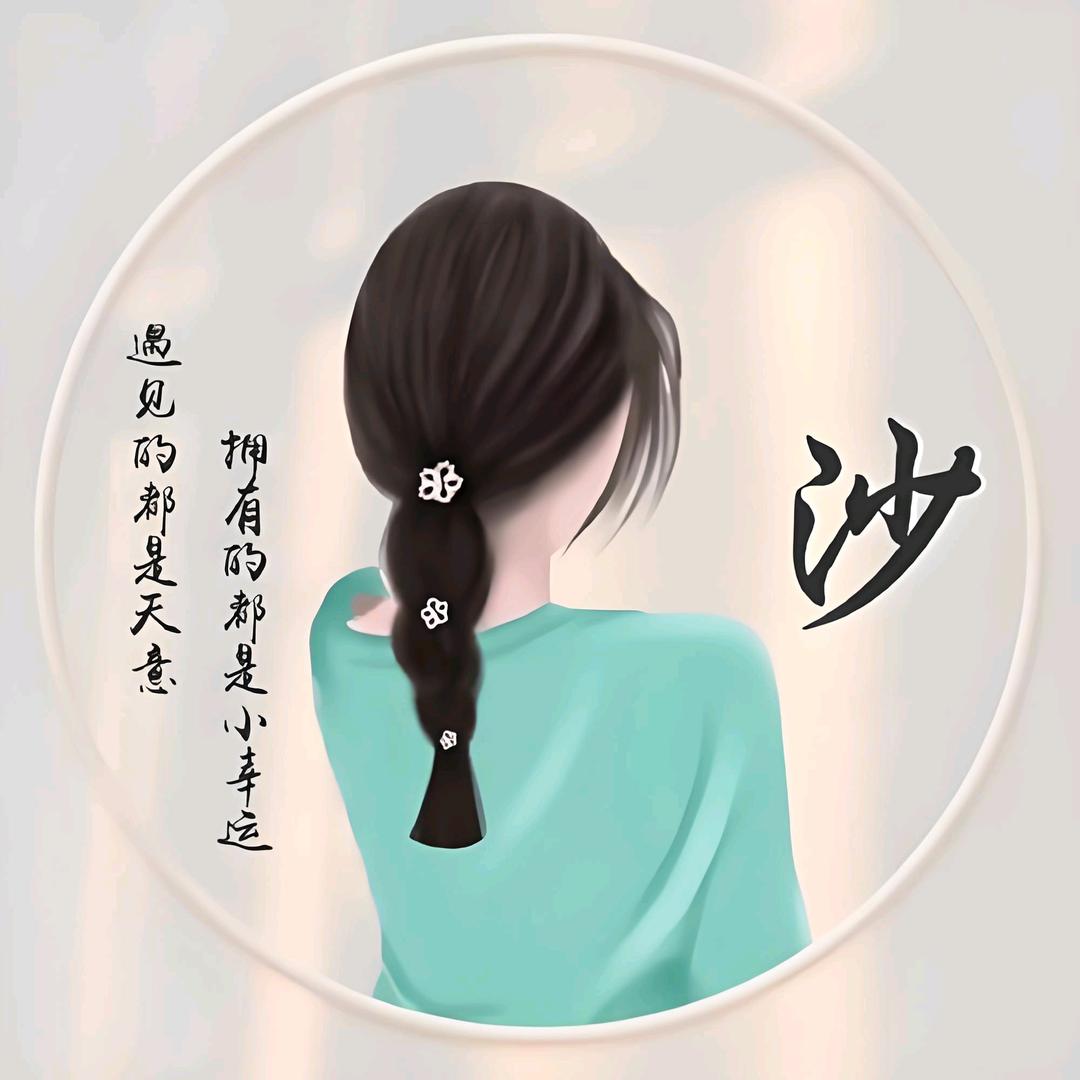 满满的回忆