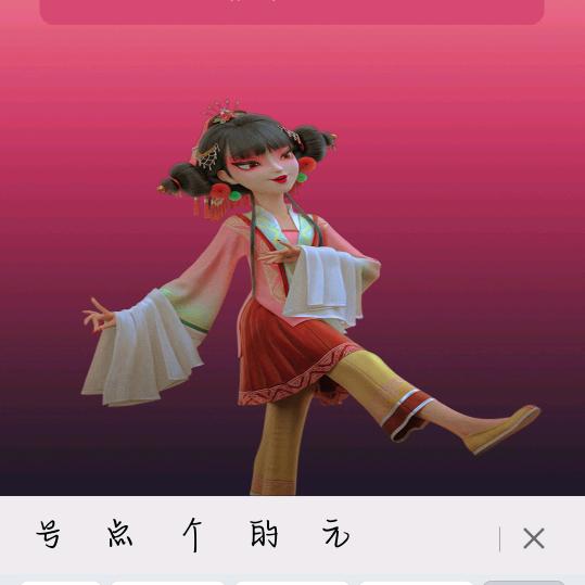 拓海