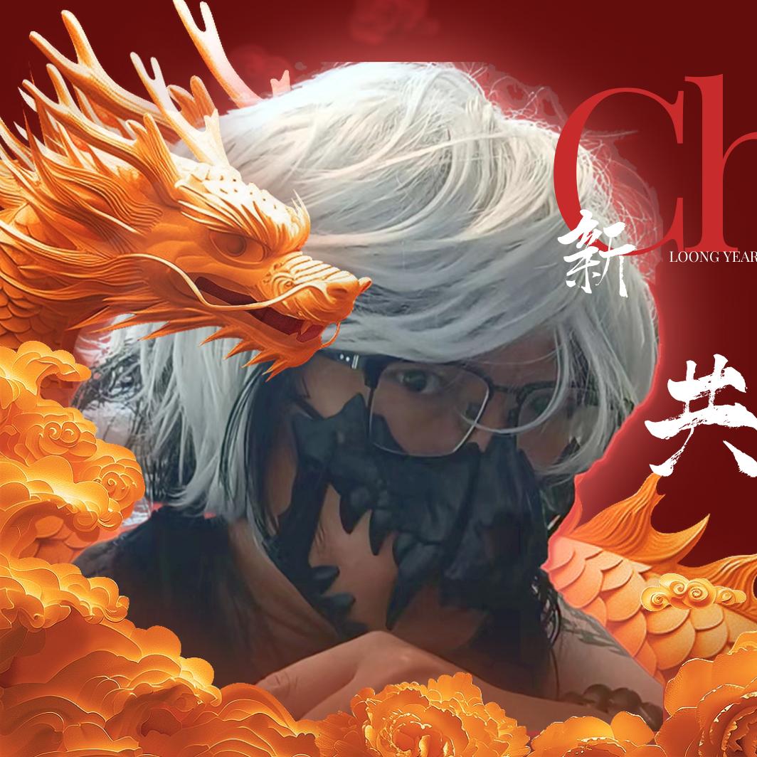 鬼树