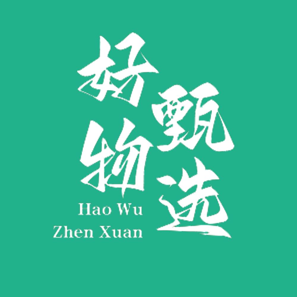集邮好物甄选头像